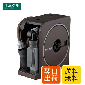 �^�J�M(takagi) �z�[�X �z�[�X���[�� NANO NEXT 10m (BR) �u���E�� ������� RM1110BR