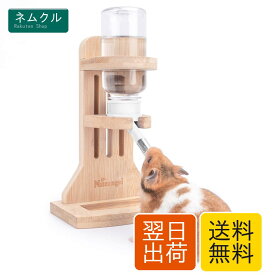 Niteangel ウォーターボトル ハムスター、ウサギ、ジェルビル、モルモット、チンチラなどの小動物用の水ボトル、ペット用飲み物ディスペンサー 120ml (ホワイト)
