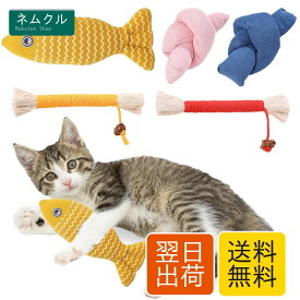 CANPLUS 5パック入り 猫 おもちゃ 歯磨きおもちゃ 魚 玩具 けりけり またたびトイ キャットニップ 切れない紐 カサカサおもちゃ 歯磨き 猫歯ぎしり 運動不足 ストレス解消 猫のおもちゃ 遊び道具 知育玩具 ペット用品 (紐2本（イエロー＆レッド）+カサカサ2個（ピンク＆ブル
