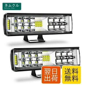Autofeel LED ��Ɠ� ���[�N���C�g LED������ 7�C���` 12v-24v�p 16w 3600LM IP68�h�� �L�p�Ɩ� �g�U�^�C�v led���C�g �^�C���� �ԕ��� �W���� �O�Ɠ� �o�b�N���C�g �f�b�L���C�g 2��