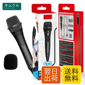 Switch Nintendo �J���I�P�}�C�N �J���I�P�@�� USB�A�_�v�^�[&3M�P�[�u�� Nintendo Switch �j���e���h�[�X�C�b�`/PS4/PS3/XBOX ONE/XBOX 360/Wii/PC�ɑΉ�