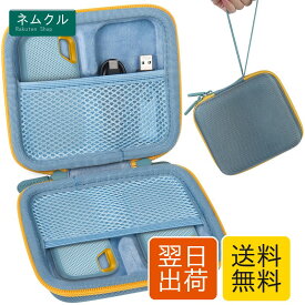 Aenllosi 専用収納ケース 互換品 SanDisk SSD 外付け 1TB 2TB 4TB SDSSDE61/SDSSDE80/SDSSDE81 ポータブルSSD V2/Extreme Pro スカイブルー（ケースのみ）