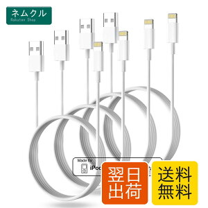 BSTOEM ���� iphone�[�d��P�[�u�� 1m*4�{ ���C�g�j���O �P�[�u�� usb to lightning�R�[�h �����[�d �ϋv for iphone 14/13/12/11/8/7/6 Ipad Air Mini