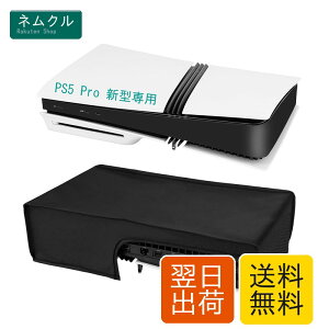 Mcbazel PS5 Pro��p �J�o�[ ���u�� PS5�R���\�[���p�ی�J�o�[ ���� �z�R���h�~ ����h�~ �E���ȒP PS5�i���^�j/PS5 Slim��Ή� -�u���b�N