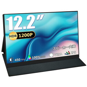 Acouto XC12 oCj^[ 12.2C` ڌy/Fጸ oCfBXvC Q[ XCb`p USB Type-C/HDMIy1920x1200//Xs[J[/X^ht/IPSpl/VESAΉzPS5/Swit