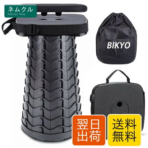 BIKYO �܂肽���݈֎q �L�k�� �A�E�g�h�A�`�F�A �p�^ �L�����v�X�c�[�� �������� 6.5-45cm 1�b�J�� �ω׏d220kg ���[�o�b�O�{�V�[�g�N�b�V�����t���i�u���b�N�j