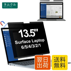 Surface Laptop 5/4/3/2/1 �p 13.5�C���` �`�����h�~�t�B���^�[ �}�O�l�b�g�� �v���C�o�V�[�t�B���^�[ �^�b�`�p�l���Ή� �u���[���C�g�J�b�g �̂������h�~�t�B���� ���˖h�~ �L�Y�h�~ ���E�ȒP Mamol
