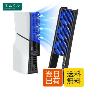 �V�^ PS5 Slim�p ��p�t�@�� KIWIHOME PS5 Slim�p ��p PS5�X�����p ��p�t�@�� �������x���o ���������\ LED���C�g USB 3.0 �ᑛ�� �M�΍� PS5 ���Ӌ@�� �A�N�Z�T���[ �v���X�e5 slim�p��p �f�B�X�N�ʏ�