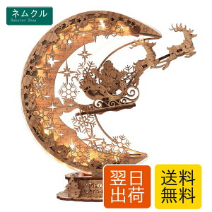 FUNPOLA �ؐ��p�Y�� 3D�p�Y�� ���̓� DIY�N���t�g�L�b�g ���Ղ�p�̖�ԏƖ� ���̃p�Y�� �C���e���A ��l�Ǝq������ �v���[���g �ɖ� 33PCS