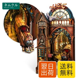 FUNPOLA �ؐ��p�Y�� 3D�p�Y�� ���@��� �u�b�N�k�b�N �L�b�g Booknook �ؐ��p�Y�� DIY �~�j�`���A �h�[���n�E�X LED���C�g�t�� �{�I���� �u�b�N�G���h �W���p �N���t�g�Z�b�g ���S�҂⒆�w������ 231