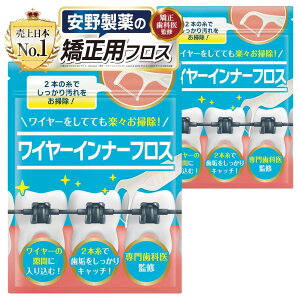 ���쐻�� �y����҂���Ŏ戵�����I�z �����p�t���X 60�{����y���ƃ��C���[�̊ԂɃX���b�Ɠ���I�z(2�p�b�N�Z�b�g(120�{))