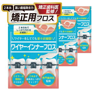 �����p�t���X 60�{����y���ƃ��C���[�̊ԂɃX���b�Ɠ���I�z(3�p�b�N�Z�b�g(180�{))