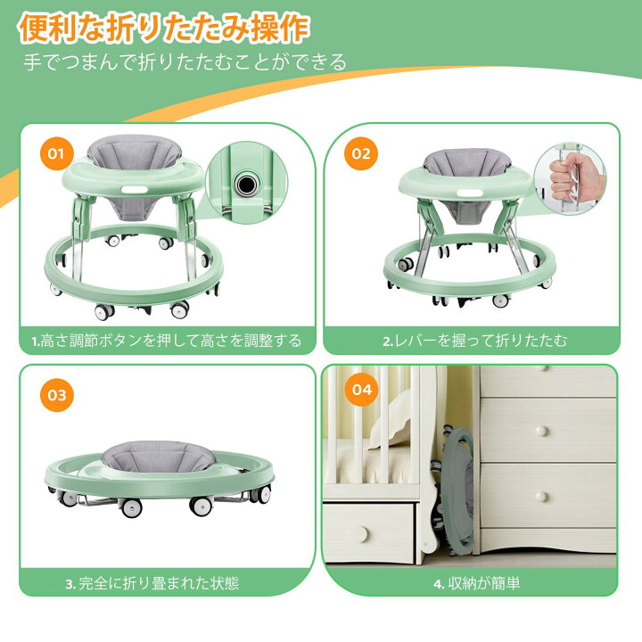 楽天市場】Uuoeebb ベビーウォーカー 折りたたみ 歩行器赤ちゃん 高さ 