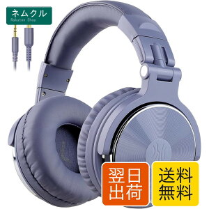 OneOdio Pro10 �w�b�h�t�H�� �L�� DJ�p ���j�^�[�w�b�h�t�H�� ���^ �I�[�o�[�C���[�w�b�h�t�H�� 50mm �h���C�o�[ �X�^�W�I ���R�[�f�B���O/�y����K/�~�L�V���O/TV����/�f��ӏ�/�Q�[��