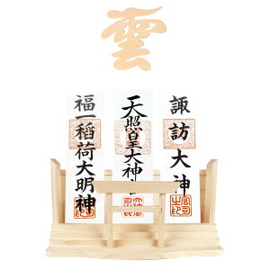 ATUSANO �_�I (�_�I �_�ƃZ�b�g) �_�I �Ǌ|�� ���J���Ȃ� ���D���� �����t�� ���D���� ������� ��D ���� �u���^ �_�I ���D���� �ȈՐ_�I ���u�� �Ǌ|�� ���p �j����u�� �V�R�� ���� (�_�I�{�_