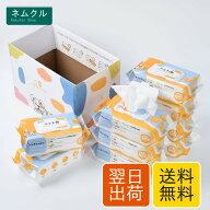 PAWNAX ペット ウェットティッシュ 純水99% ノンアルコール 無香料 なめても安心 犬用ボディシート お口…