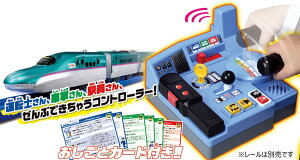 ^Jg~[ w v[ ԊmF! ois! ܂邲ƓŠ! E5n ͂ԂRg[Zbg x d   3Έȏ jp ߋSi ST}[NF PLARAIL TAKARA TOMY