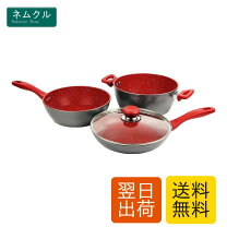 楽天市場】フレーバーストーン グランド4点セット レッドの通販