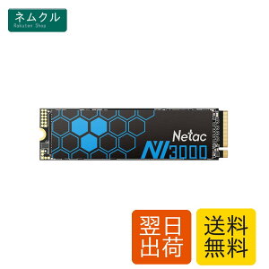 Netac M.2 SSD 500GB �i�q�[�g�V���N�t �j PCIe Gen3.0x4 NVME1.4 �ő�3,300MB/�b �i 3D Nand�̗p �j SSD �f�X�N�g�b�v - NV3000 �����^SSD �É����E�����d�́E�ϐU���E�ϏՌ���