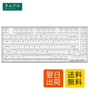 YUNZII X75 PRO 82�L�[���C�����X �z�b�g�X���b�v�Ή����J�j�J���Q�[�~���O�L�[�{�[�h �����L�[�L���b�v BT5.0/2.4G/USB-C �K�X�P�b�g�����L�[�{�[�h Windows/Mac�p(Kailh �W�F���[�t�B�b�V�����A�����z