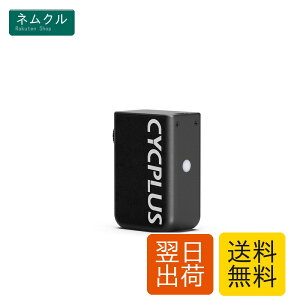 CYCPLUS CUBE ���]�� ��C���� �g�� �d���|���v ���]�� �g�у|���v ���^�g�ы�C���� ���[�h�o�C�N �����Ď��o���u�Ή�