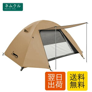 �h�[���e���g 2����3�l�p �O���t�� �ϐ���4000mm ��d�w�\�� �y�ʃR���p�N�g �������H ������ 4�V�[�Y���Ή� �ȒP�݉c UV�J�b�g �ʋC�h���h�J �L�����v �c�[�����O DesertFox