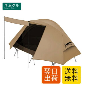 �R�b�g�p�e���g 1�l�p �\���e���g 3WAY�Ή� ������ ��d�\�� �O���t�� �ϐ���4000mm �������H �y�� �R���p�N�g 4�V�[�Y���Ή� �ʋC�݌v �L�����v �A�E�g�h�A DesertFox