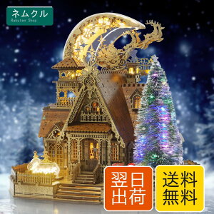 FUNPOLA 3D�p�Y�� �ؐ��p�Y�� �؂̖͌^ �N���X�}�X���� DIY�~�j�`���A ���z�L�b�g LED���C�g�t�� ��l�Ǝq������ �M�t�g �c? �������t�� ���蕨 384PCS