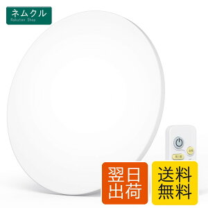 LED�V�[�����O���C�g 20���Ή� �������F 80W ���P�x10400lm ���^ �V��Ɩ� ��铔 �^�C�}�[ �������[�@�\ �����R������ �Q�� ���r���O �_�C�j���O ���֗p Coizabera