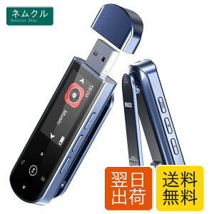 RUIZU 64GB USB MP3�v���[���[ Bluetooth 5.3�t���A�N���b�v�W�����g�щ��y�v���[���[ ���^�AFM���W�I�A�^���Aline-in�@�\�A�Đ��ĊJ�A�C�R���C�U�[�A�f�W�^���I�[�f�B�I�V���b�t�����s�[�g�A���o�C