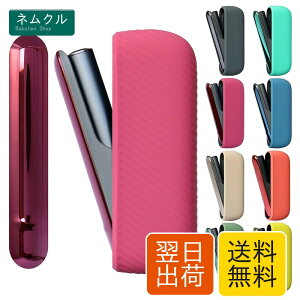 [GUANSTD] ���M�����΂��p�P�[�X iQOS ILUMA/ILUMA i �Ή� �V���R�[���� �P�[�X�{�h�A�J�o�[ �S�ʕی� �ϏՌ� ����~�߁i���[�Y���b�h�j