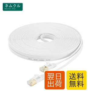 AnKuly Cat7 LAN�P�[�u�� �J�e�S���[7 ���� STP �ܐ܂�h�~ for PS4 Xbox ���f�� ���[�^ 10Gbps/600MHz CAT7���� RJ45 �����b�L�R�l�N�^ (20m-�z���C�g)