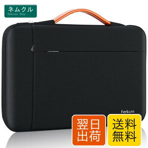 Ferkurn �m�[�g pc �P�[�X 15 14 15.6�C���` �p�\�R���P�[�X �Ռ��z�� �p�\�R���o�b�O �������� �ʋ� ���b�v�g�b�v �r�W�l�X �������H �����t�� PC�o�b�O Macbook Pro 16/Macbook Pro 15.4/Dell G15 Inspiron/HP En