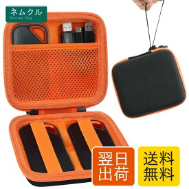Aenllosi 専用収納ケース 互換品 SanDisk SSD 外付け 250GB 500GB 1TB 2TB 4TB SDSSDE61/SDSSDE80/SDSSDE81 ポータブルSSD V2/Extreme Pro （ケースのみ）