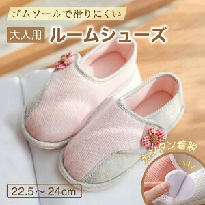 �yP10�{�{���r���[�v���[���g�z���[���V���[�Y �yM 22.5�`24cm�z �y�s���N/�O���[�z ���@ ���n�r�� ��� ����� �V���[�Y �������� �㗚�� �C ���ׂ�~�� �y��