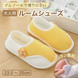 y10OFFN[|{P10{z[V[Y yL 23.5`25cmz yCG[/zCgz @ nr   V[Y  㗚 C ׂ~ y