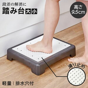 �y���r���[�v���[���g�zMaT store ���ݑ� �X�e�b�v�� ���� �x�����_ �i�� �Ⴂ ���~�� ����~�� �i������ 10cm