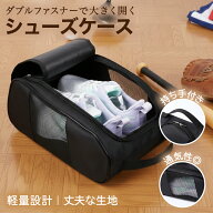 【レビュープレゼント】ゴルフシューズケース シューズバッグ スニーカーケース バッシュケース シューズ…