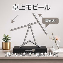 楽天市場】永久機関（カラーシルバー）の通販