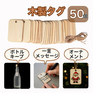 �yP10�{�{���r���[�v���[���g�z�؍� �^�O �{�g���L�[�v �D �{�g���l�[�� �{�g�� �v���[�g �����D �ؐ� �v���[���g �J�[�h �Ђ��t�� 50��