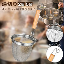 楽天市場】麺 ざる（キッチン用品・食器・調理器具）の通販