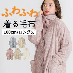 ӂӂuPbg[u 100cm ѕz uPbg [u ӂӂ fB[X 킢 ObY Mtg v[g [EFA   g h ~ n 