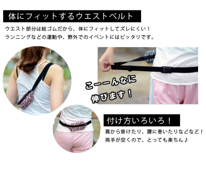 楽天市場 ランニングウエストポーチ ラージ ウエストポーチ メンズ ヒップバッグ ウエストポーチ ランニング メンズ ウエストバック ウエストポーチ ペットボトル ベルトポーチ メッセンジャー ランニング Aznet