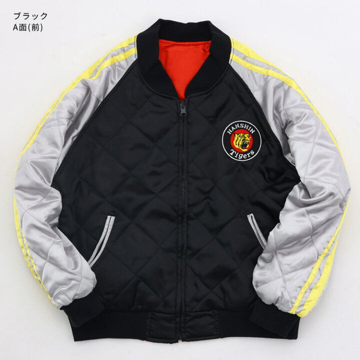 楽天市場】【訳あり特価】キッズ用阪神タイガースジャケット  