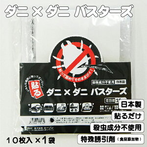 _jX_joX^[Y@10@{Eܕsgp@qă}}S@ԂEybgɂ₳