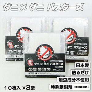 _jX_joX^[Y@30i10X3܁j{@Eܕsgp@qă}}S@Ԃybgɂ₳