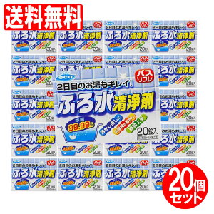 ӂ됅2ڂ̂LC!20×20iv400ZbgjC