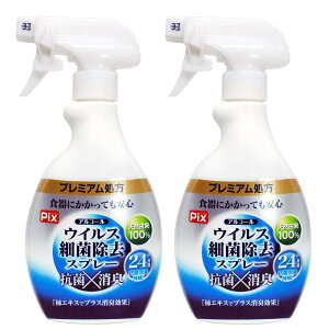 AR[ۃXv[×2{ZbgECX׋ۏXv[RۏL24Ԍʎuv~Avziɂ