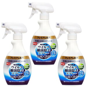 AR[ۃXv[×3{ZbgECX׋ۏXv[RۏL24Ԍʎuv~Avziɂ