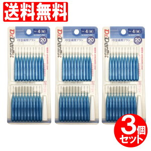 ԃuVI^4(M)20{×3(v60{Zbg)ŏʉߌa1.2mmDr.fXgi^Ԑ|Ԃ悤